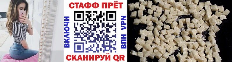 Купить Ардатов Cocaine Кодеин Гашиш Мефедрон