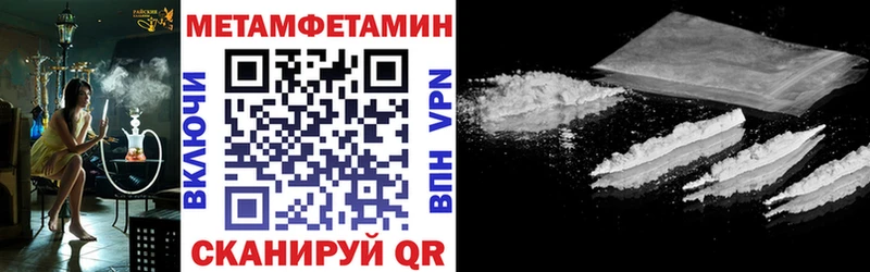 сколько стоит  Ардатов  Амфетамин VHQ 