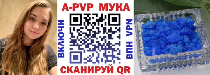 Alfa_PVP крисы CK  Ардатов 