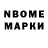 Марки NBOMe 1,5мг Andy Rz