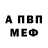 МЕФ мука Peregrym Studio