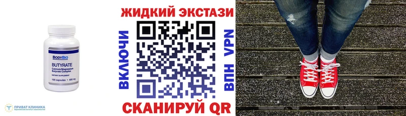 где найти   Ардатов  маркетплейс клад  БУТИРАТ Butirat 