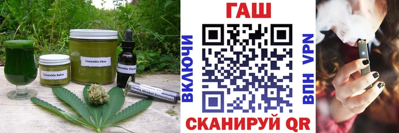 Печенье с ТГК марихуана  гидра маркетплейс  Ардатов 