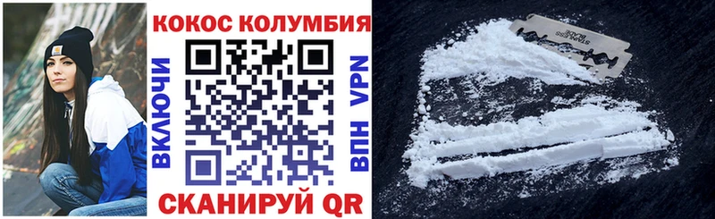 Cocaine Columbia  продажа наркотиков  Ардатов 