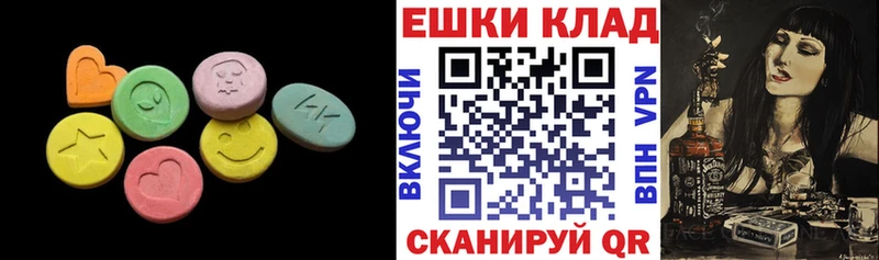 закладка  Ардатов  Экстази 300 mg 