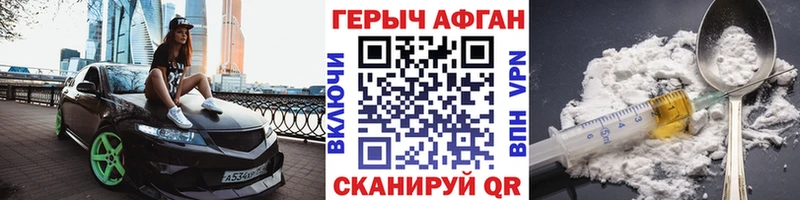 МЕГА рабочий сайт  площадка формула  ГЕРОИН гречка  Ардатов 