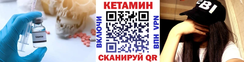 где найти наркотики  Ардатов  КЕТАМИН ketamine 