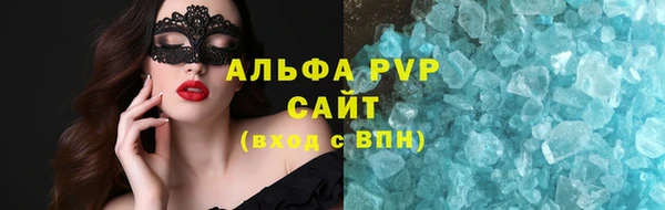 мефедрон VHQ Алзамай