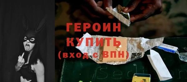 прущие грибы Россошь