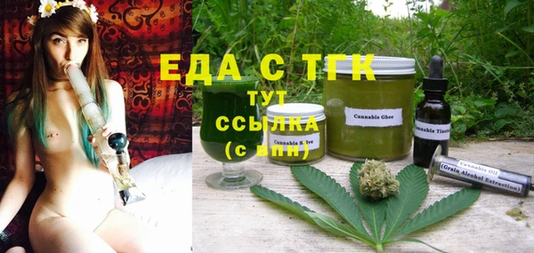 мефедрон VHQ Алзамай