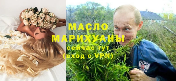 герыч Рославль