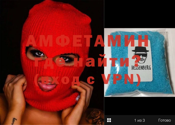 мефедрон VHQ Алзамай