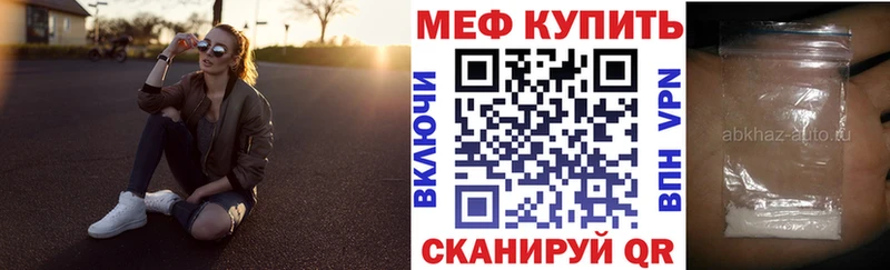 Мефедрон мяу мяу  дарк нет официальный сайт  Ардатов 