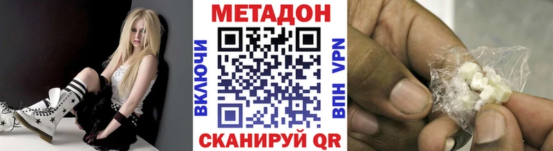 МЕТАДОН VHQ  Ардатов 