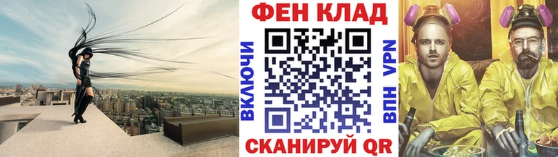 Первитин Декстрометамфетамин 99.9%  купить закладку  Ардатов 
