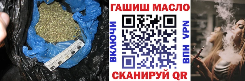 KRAKEN сайт Ардатов ТГК Wax цена наркотик