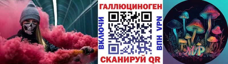 Псилоцибиновые грибы прущие грибы  Ардатов 